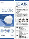 ブルーオーシャン 3Dマスク 5枚入 日本製 不織布 マスク 立体 韓国 話題 大人用 ウイルス対策 花粉 PM2.5(4)