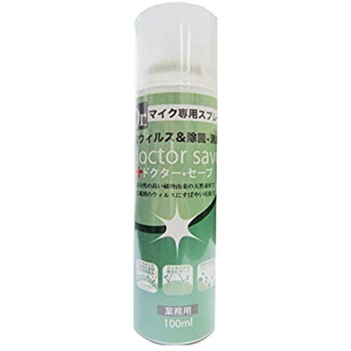 マイク専用スプレー Dr.セーブ(無香料) 100ml