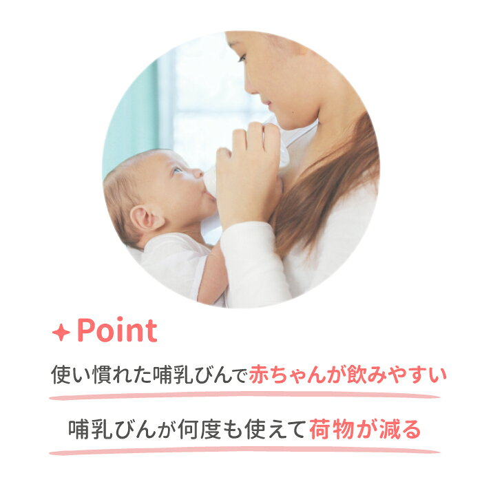 【カネソン公式】哺乳びん用インナーバッグ 2個セット Kaneson正規品 20枚入×2袋 衛生的 日本製 哺乳瓶を汚さない 使い捨て おでかけ 授乳 出産 育児 ママグッズ マタニティー用品 出産準備 3