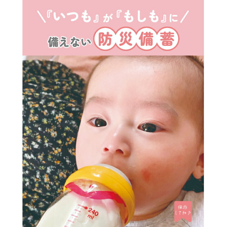【カネソン公式】哺乳びん用インナーバッグ 2個セット Kaneson正規品 20枚入×2袋 衛生的 日本製 哺乳瓶を汚さない 使い捨て おでかけ 授乳 出産 育児 ママグッズ マタニティー用品 出産準備 2