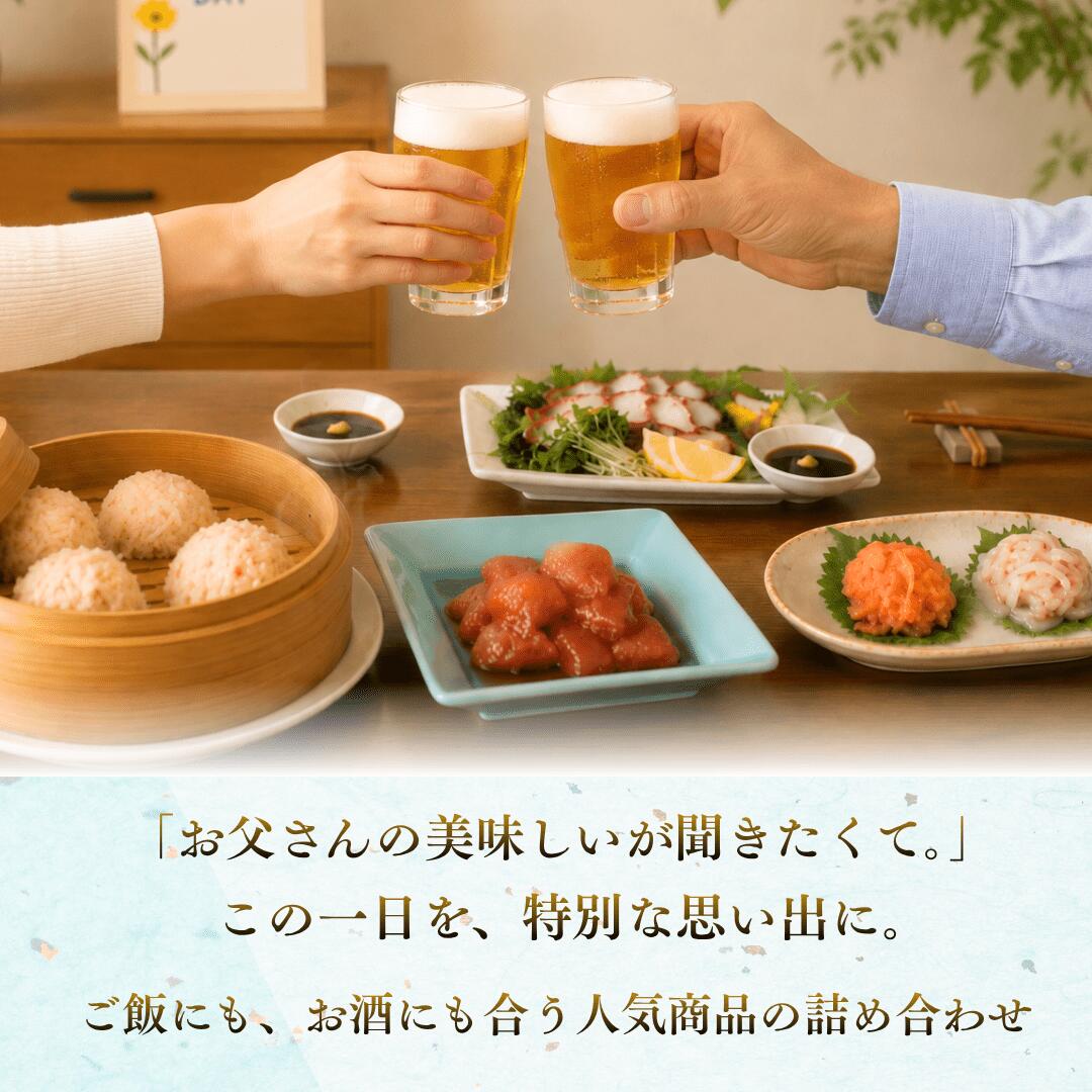 「匠の晩酌セットB」ギフト かねすえ本舗 福岡 辛子明太子 おつまみ ギフトセット ...