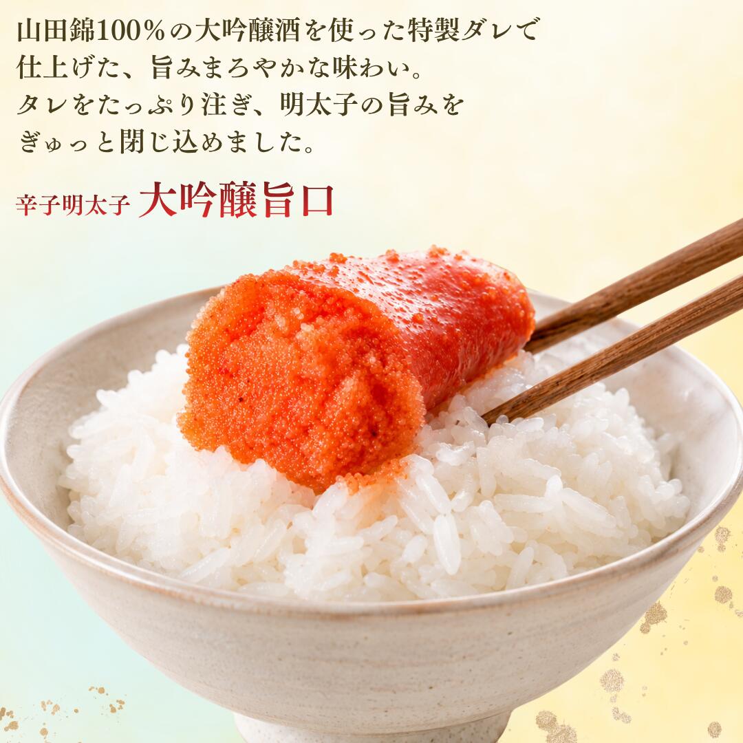 「匠の晩酌セットB」ギフト かねすえ本舗 福岡 辛子明太子 おつまみ ギフトセット ...