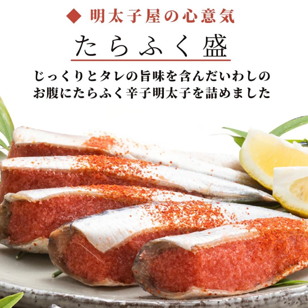 ご飯のお供 いわし明太子 辛子明太子 かねすえ本舗 福岡 御歳暮 お正月 おせち 鰯 明太 惣菜 おつまみ お酒のお供 焼魚 イワシ お魚 お取り寄せ グルメ 時短 冷凍 贈り物 年末年始 贈答用 kanesuehonpo-10000011 辛子明太子のかねすえ本舗 サンプル画像3