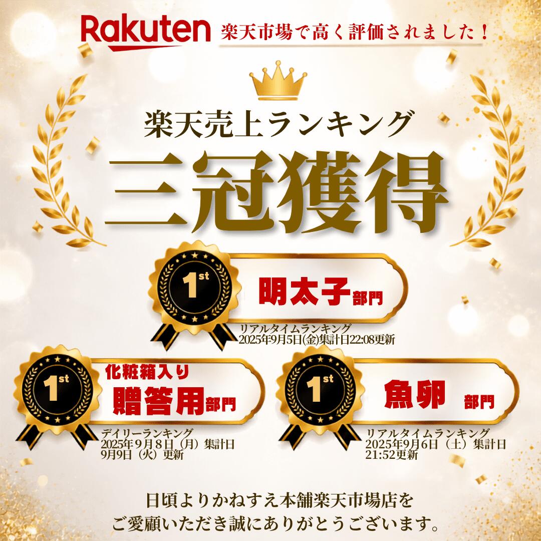 【楽天ランキング1位トリプル受賞】冬ギフト 辛子明太子 訳あり 1kg 大吟 大吟醸 切れ子 かねすえ本舗 福岡 めんたいこ 御歳暮 お正月 おせち 高級 グルメ お取り寄せ プレゼント 贈答用 内祝い 冷凍 kanesuehonpo-10000000 辛子明太子のかねすえ本舗 サンプル画像2