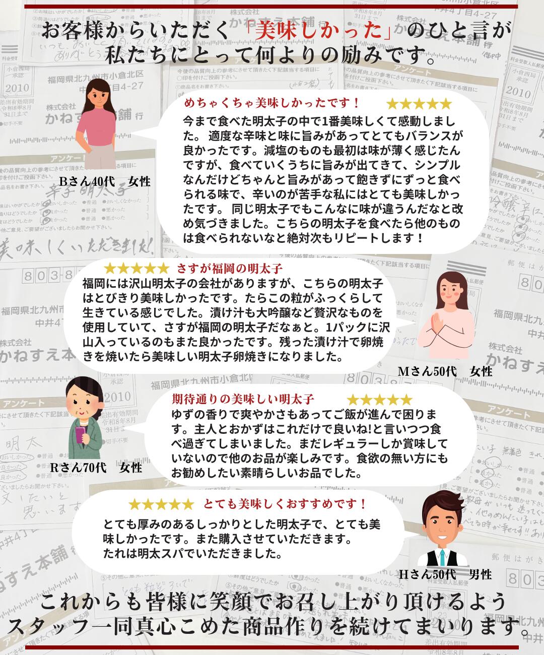 ＼お歳暮 早割クーポン配布中／【リピート率95%！味が選べる辛子明太子】おせち お正月 かねすえ本舗 福岡 辛子明太子 小分け 香味の蔵150g 5個セット 7種類から選べる 冬ギフト 御歳暮 ばら子 家庭用 贈答用 贈り物 グルメ お土産 kanesuehonpo-10000009 辛子明太子のかねすえ本舗 サンプル画像3