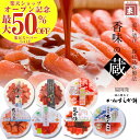 【楽天オープン記念セール 50%OFF】かねすえ本舗 福岡 辛子明太子 香味の蔵150g 5個セット 7種類から選べる 最安値挑戦中 明太子 ギフト 一本物 切れ子 ばら子 家庭用 贈答用 贈り物 お得用 まとめ買い ご飯に合う お酒のお供 減塩 お土産 お取り寄せ 訳ありではありません