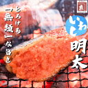 【楽天ランキング1位獲得】かねすえ本舗 福岡 いわし明太 最安値挑戦中 鰯 明太子 化粧箱 家庭用 贈答用 贈り物 お得用 まとめ買い ご飯に合う 惣菜 おつま...