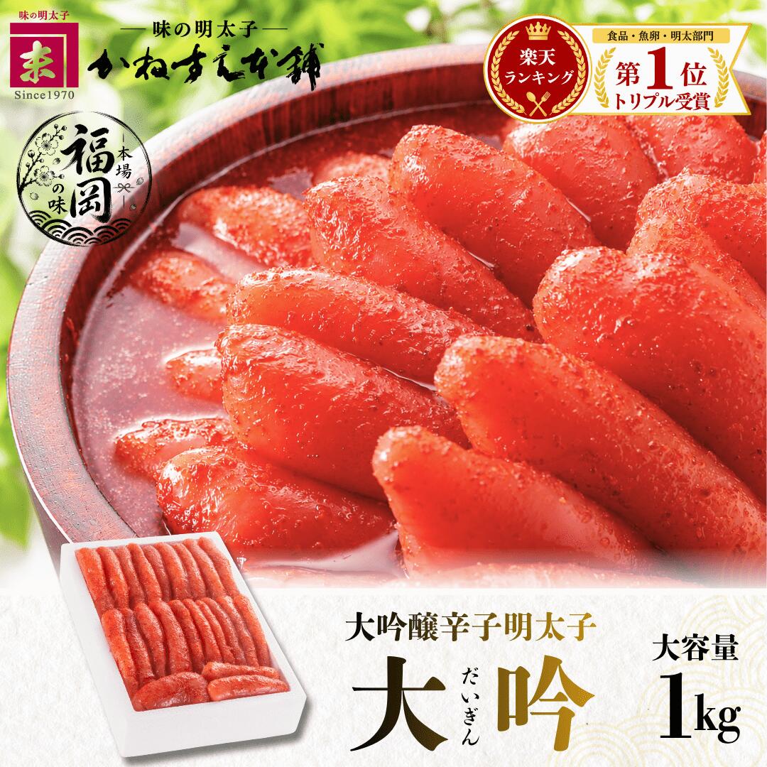 楽天市場】辛子明太子 2kgの通販