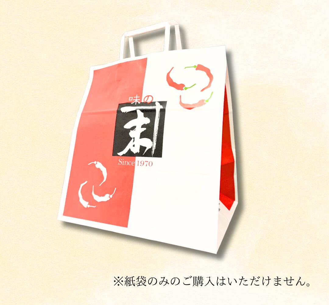 Rakuten - 紙袋　大（紙袋のみでのご購入はできません）