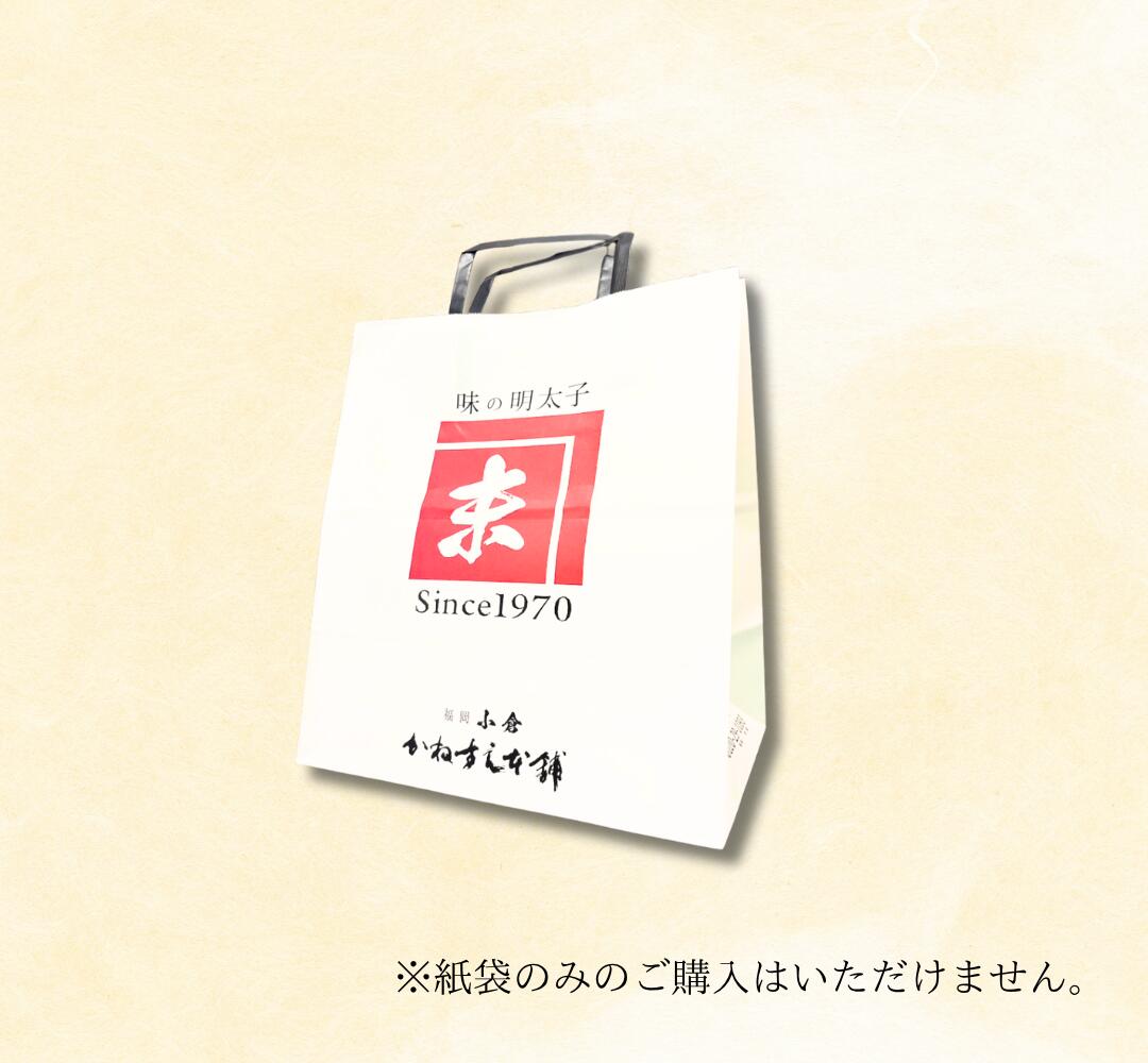 Rakuten - 紙袋　小（紙袋のみでのご購入はできません）