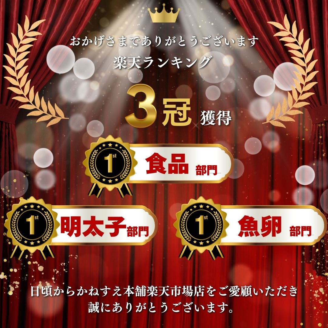 【楽天スーパーセール限定最大30％OFF】楽天ランキング1位獲得！かねすえ本舗 福岡 辛子明太子 1kg「大吟」 最安値挑戦中 訳あり 切れ子 一本物 明太子 ギフト　家庭用 贈答用 贈り物 お得用 まとめ買い ご飯に合う 惣菜 おつまみ お酒のお供　お土産 お取り寄せ 冷凍 - Image 2