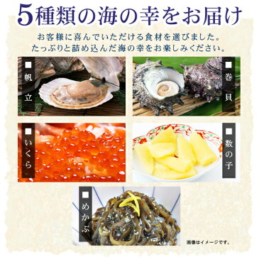 カネタ 海の宝箱 300g×1箱 海鮮丼 お歳暮 お中元 ギフト 海宝漬 海鮮漬 珍味 食品 冷凍 東日本地域限定送料無料●海の宝箱300g×1箱●k-05