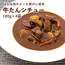 コスモ食品 直火焼き 銀のクリームシチュー フレークタイプ 150g(6皿分)