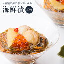 海鮮漬 海鮮丼 カネタ お歳暮 お中元 ギフト 海宝漬 海鮮漬 珍味 食品 冷凍 送料無料●海鮮漬200g×1個●k-05