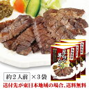 商品画像3