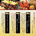 商品画像2:おせち料理(吉備)3?4人前 本格おせち 和風 和食 鯛