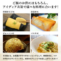 塩さば02