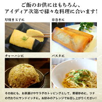 鮭ほぐし03