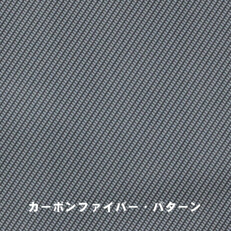 カラー・カイデックス カーボンファイバー・パターン 2.0x300x600mm通販格安セール情報 楽天 通販