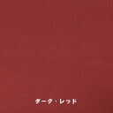 カラー・カイデックスダーク・レッド2.0x300x300mm