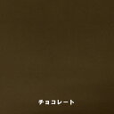 カラー・カイデックス チョコレート2.0x300x300mm