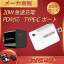 ® Ŵ  ® KANETATSU USB PDб Type-C C 20W ⲽꥦ  PSE ѥ ȳǾ 󥻥 ޥ ֥å ХХåƥ꡼ б