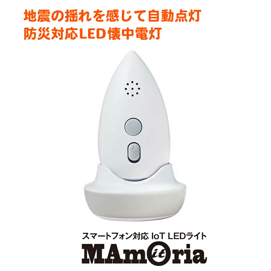 ̵¿ǽLEDޡեեϢϿ̴εǽɺ Ż˳֥饶󥿡ץ饤 MAmoria it6...