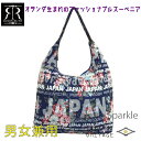 フラワーシティバッグ JAPAN-A/R.R