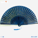 扇子 シルク 般若心経 日本お土産 hand fan folding fan