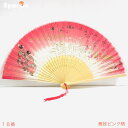 扇子 シルク 舞妓 ピンク 日本 お土産　人気　hand fan folding fan