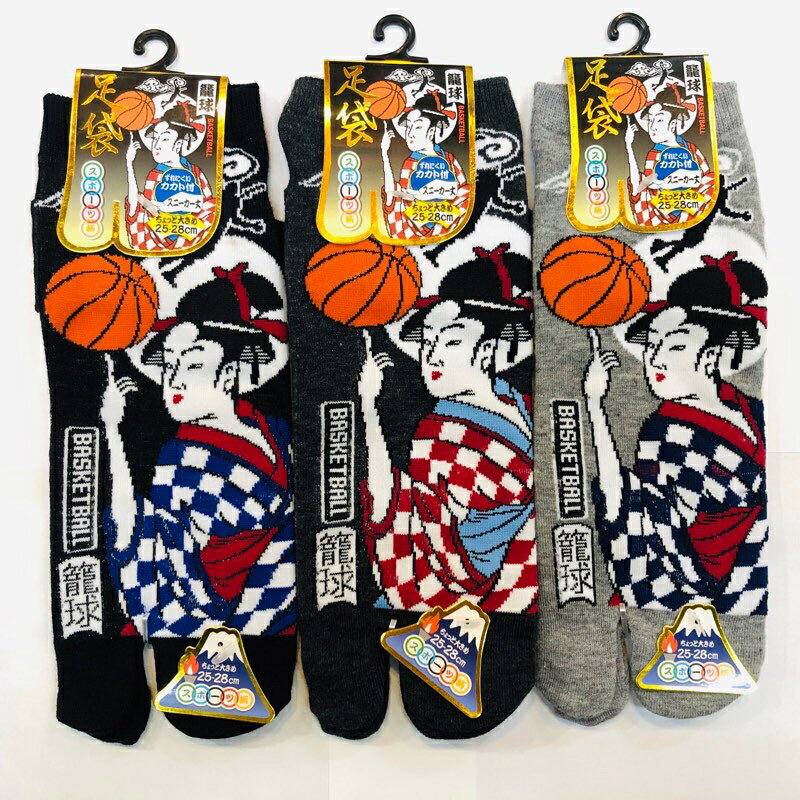 メンズ 足袋 ソックス スニーカー丈 スポーツ バスケットボール 歌麿 和柄 靴下 日本 東京 お土産 JAPAN TOKYO Souvenir スーベニア ギフト