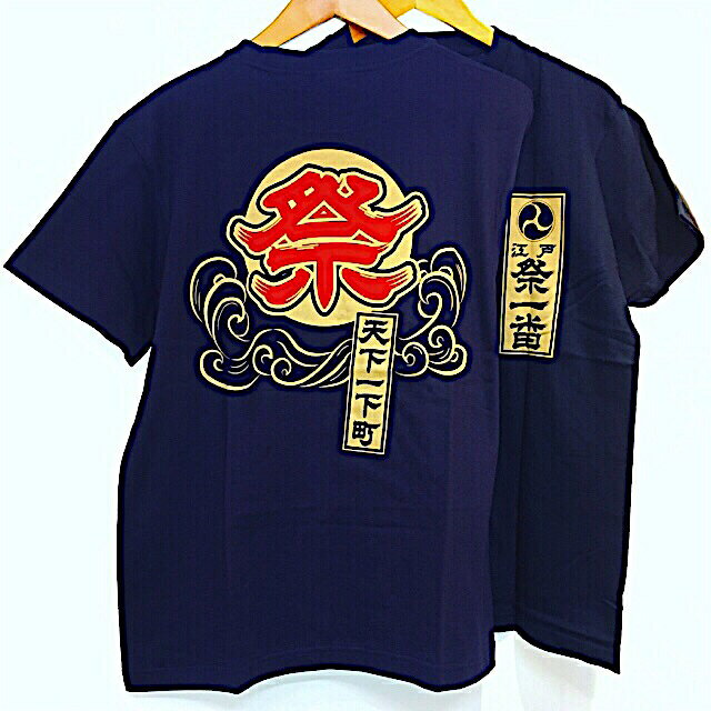 ץ    ڻ T  פ Fes Festival ե  ͵   ٥˥ Souvenir ۡॹƥ Tshirts JAPAN TOKYO ͥӡ 