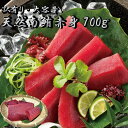 株式会社カネトモ 訳あり 南マグロ赤身 700g