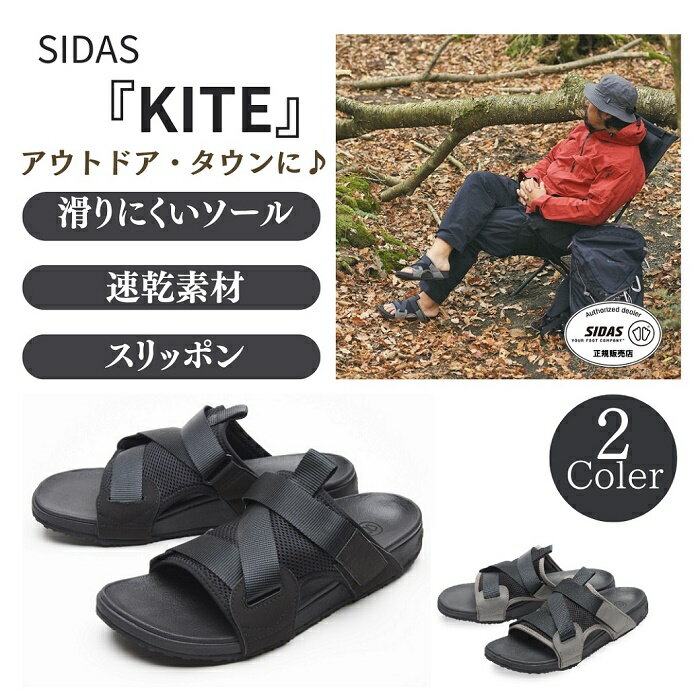 楽天市場】asics 3Dサンダルの通販 楽天市場】asics 3Dサンダルの通販
