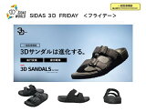 ڰ̰ŵSIDAS 3Dsandal FRIDAY  3D ե饤ǡ  ǥ ˽ Ωη 󥽡 ꥫХ꡼ ȥ쥹꡼ ̵ ⳰ ȥɥ ΩŻ ̰ŵ ץ쥼