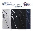 2023 久保田スラッガー Slugger 限定コットンTシャツ オーバーサイズT　LT22-TW1