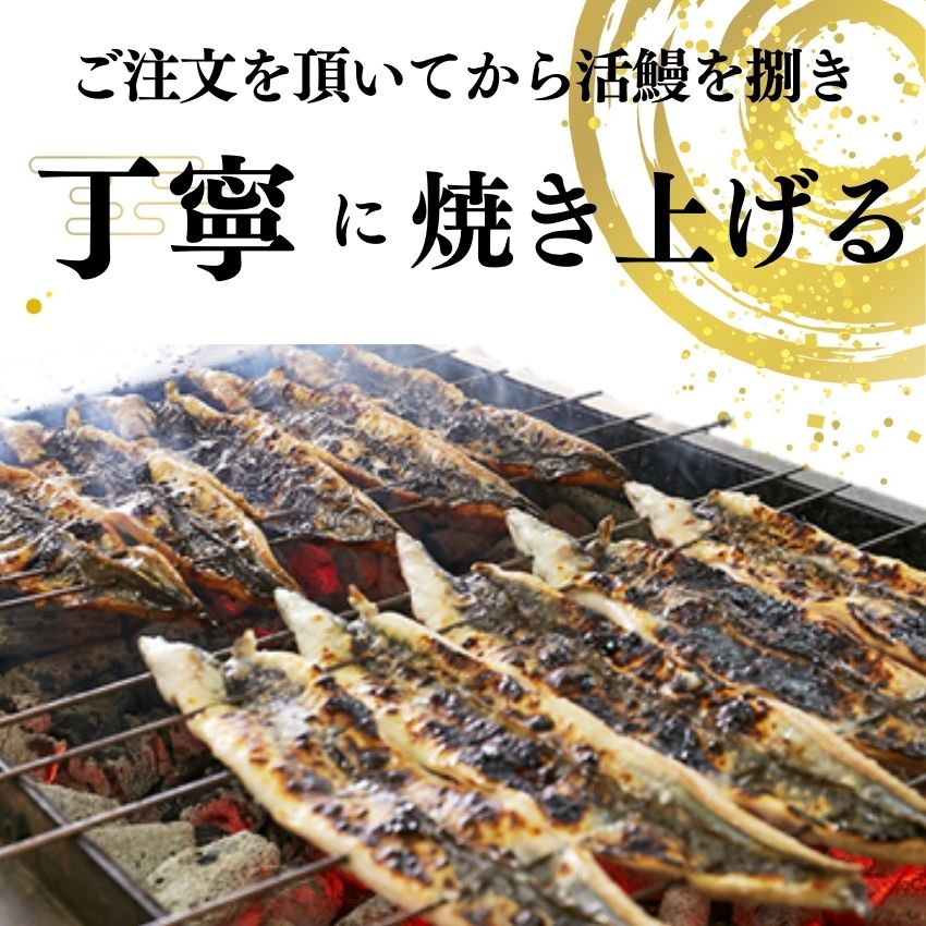 母の日ギフト 2尾 うなぎ白焼き 国産うなぎ 炭火焼き 愛知 三河一色産 うなぎ 白焼き 長焼き 有頭 三河一色 鰻 ウナギ 国産 かね梅 プレゼント グルメ 送料無料 離島配送不可 3