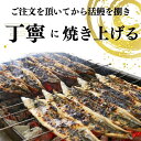 母の日ギフト 3尾 うなぎ白焼き 国産うなぎ 炭火焼き 愛知 三河一色産 うなぎ 白焼き 長焼き 有頭 三河一色 鰻 ウナギ 国産 かね梅 プレゼント グルメ 送料無料 離島配送不可 3