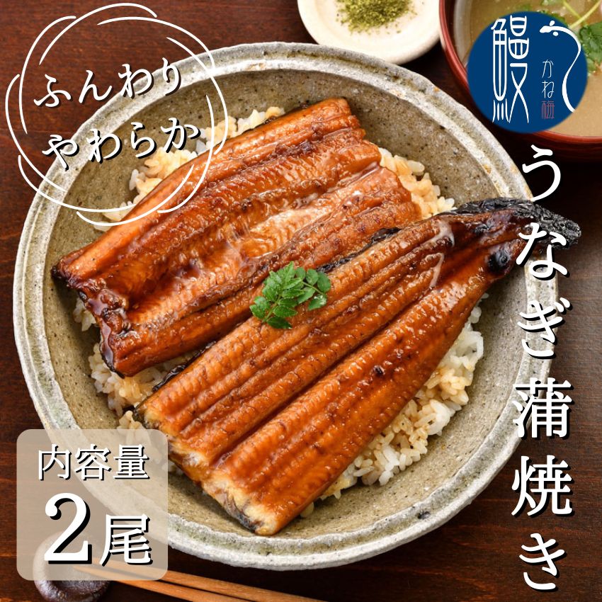 新仔うなぎ|ふっくら柔らかい!人気の美味しい新仔うなぎの通販 新仔うなぎ|ふっくら柔らかい!人気の美味しい新仔うなぎの通販