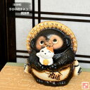 信楽焼 陶器 たぬき 手のり招きネコ開運狸 7号 招き猫 まねきねこ 金運 開運 しがらき焼 やきもの タヌキ インテリア ギフト プレゼント 縁起物 置物 焼き物 TN0054