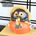 信楽焼 陶器 たぬき ガマグチ狸(赤) 7号 がま口財布 開運 金運 しがらき焼 やきもの タヌキ インテリア ギフト プレゼント 縁起物 置物 焼き物 TN0056