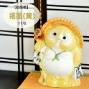 商品説明 品番TN0229 品名11号 福狸(黄) 素材陶器（信楽焼） サイズ幅 26cm 奥行き 20cm 高さ 34cm 商品説明 「シンプルでオーソドックスな、可愛らしい狸の置物です」「黄色の狸で金運を呼び込んでくれるかも？」 ◇信楽焼の狸の置物は、「たぬき」→「他抜き」ということで「他を抜く」という意味があり、このことから商売繁盛、招福、金運UP、開運など、縁起が良いものと考えられています。 ギフト包装について ◇のし・ギフト包装は、無料にて対応させていただきます。 ※のし・ギフト包装のご利用は、ご注文の際の「注文確認」画面にて「ラッピング・のし」変更欄と、備考の「のし・ギフト包装について」欄にて、ご要望等の設定、ご記入お願いいたします。 在庫について ◇こちらの商品は当店実店舗でも販売しております。在庫数の更新は随時行っておりますが、お買い上げいただいた商品が、品切れになってしまう事もございます。 その場合、お客様には必ず連絡をいたしますが、入荷までお時間をいただく場合もございますことをあらかじめご了承ください。 ◇在庫数に関しましては、ご注文後の欠品を出来るだけ防ぐために、あえて実在庫よりも少ない数量を表示している場合がございます。 ◇在庫数以上ご希望の際は、お手数ですが商品ページの「商品についてのお問い合わせ」より、お問い合わせください。 注意事項 ◇陶器の性質上、商品画像と色合い、寸法等が微妙に異なる場合がございます。 ◇置物に書かれている「通」や「開運」などの文字は、基本手描きですので多少の違いがございます。 ※商品写真はできる限り実物の色に近づけるようにしておりますが、 写真の撮影条件、お使いの携帯端末、お使いのモニター設定、お部屋の照明等により実際の商品と色味が異なる場合がございます。予めご了承ください。 関連商品 11号 福狸 11号 福狸 古信楽風 7号 福狸(黄) 9号 福狸(黄)