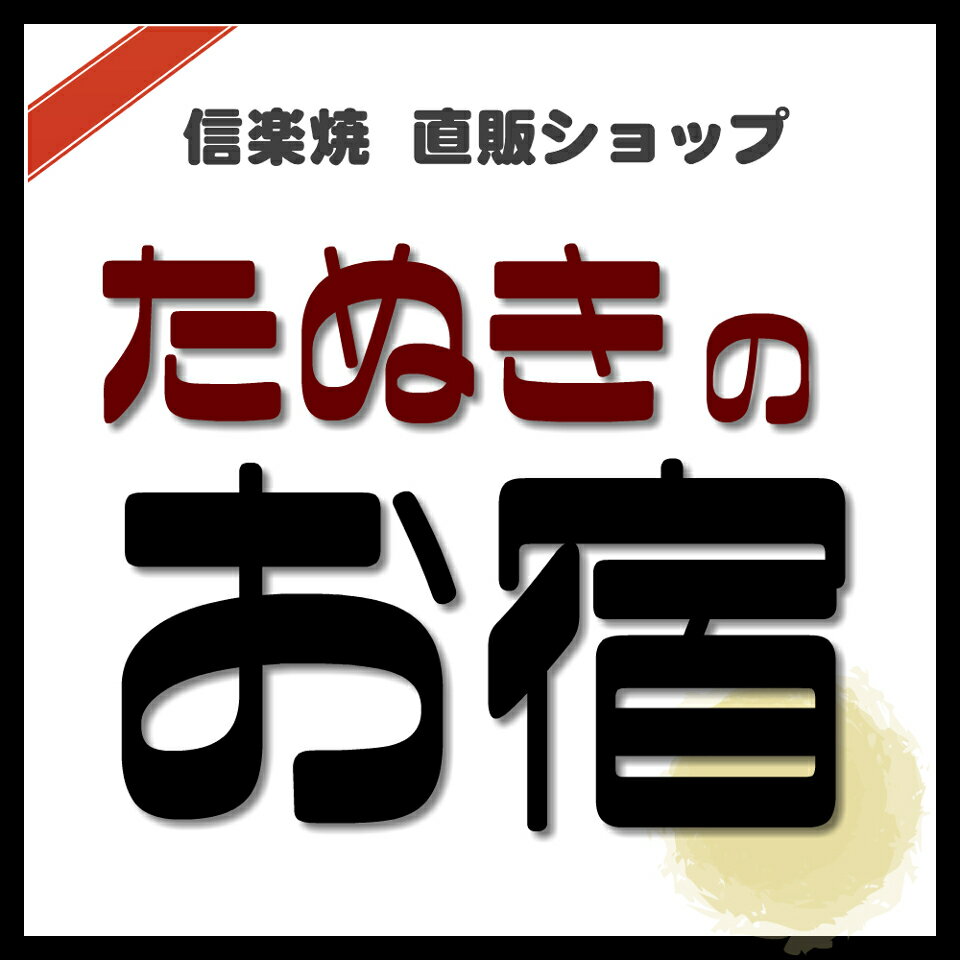 Shop icon