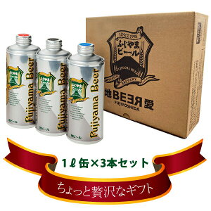 【山梨のビール】山梨でしか買えないなど特別感のある地ビールのおすすめは？