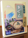 夏季限定　甲州名物　夏の冷たいほうとう「おざら」つゆ付　3人前