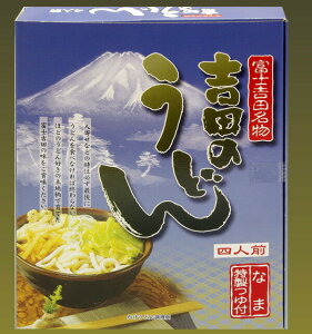 山梨県富士吉田市の吉田のうどんをお取り寄せ！おすすめは？