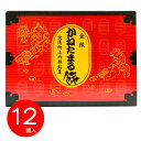 株式会社　金多゛留満/金運招く！？12個入和菓子 スイーツ 和スイーツ 餅 餅菓子 銘菓 お土産 山梨 山梨県 お取り寄せ きな粉 贈答　母の日　父の日　ギフト　宝くじ　敬老のお祝い　七五三　お礼