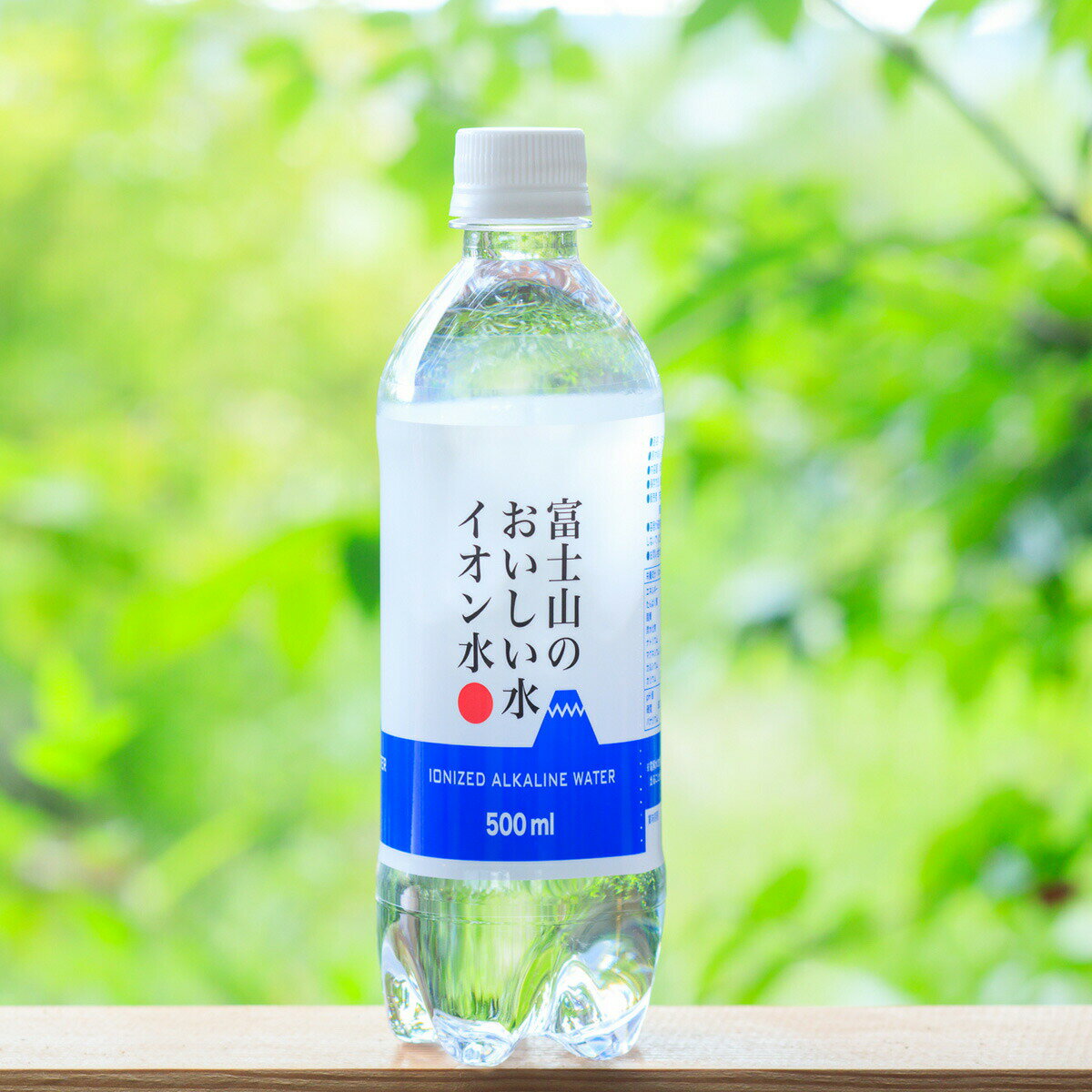 【送料無料】富士山のおいしい水　イオン水500ml（24本）ミネラルウォーター アルカリイオン水 イオン水 電解水 備蓄水 保存水 災害 保存 備蓄 災害用 保存用 備蓄用