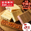 お試し焼き菓子セット! 焼菓子 個包装 ケーキハウスカネヤマ ≪メール便!送料無料≫<冬季限定!バームシュニッテン4袋(プレーン2袋・ピスタチオ1袋・いちご1袋...