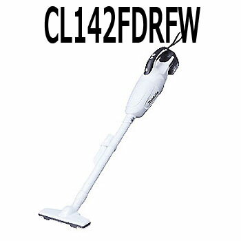 マキタ　紙パック式　コードレス掃除機　【CL142FDRFW】【楽ギフ_包装】【ワンタッチスイッチ】